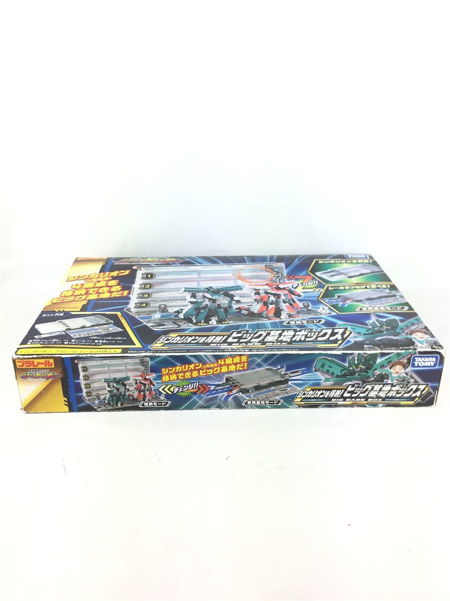 TAKARA TOMY* big basis ground box / Plarail / Shinkansen deformation Robot /sinkali on / hobby other 