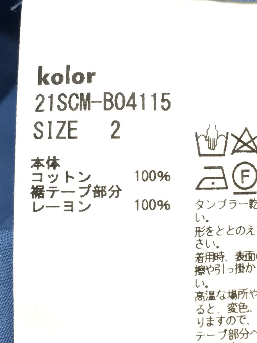 kolor◆21SS/72/2ピンオックス/21SCM-B04115/長袖シャツ/2/コットン/BLU_画像4