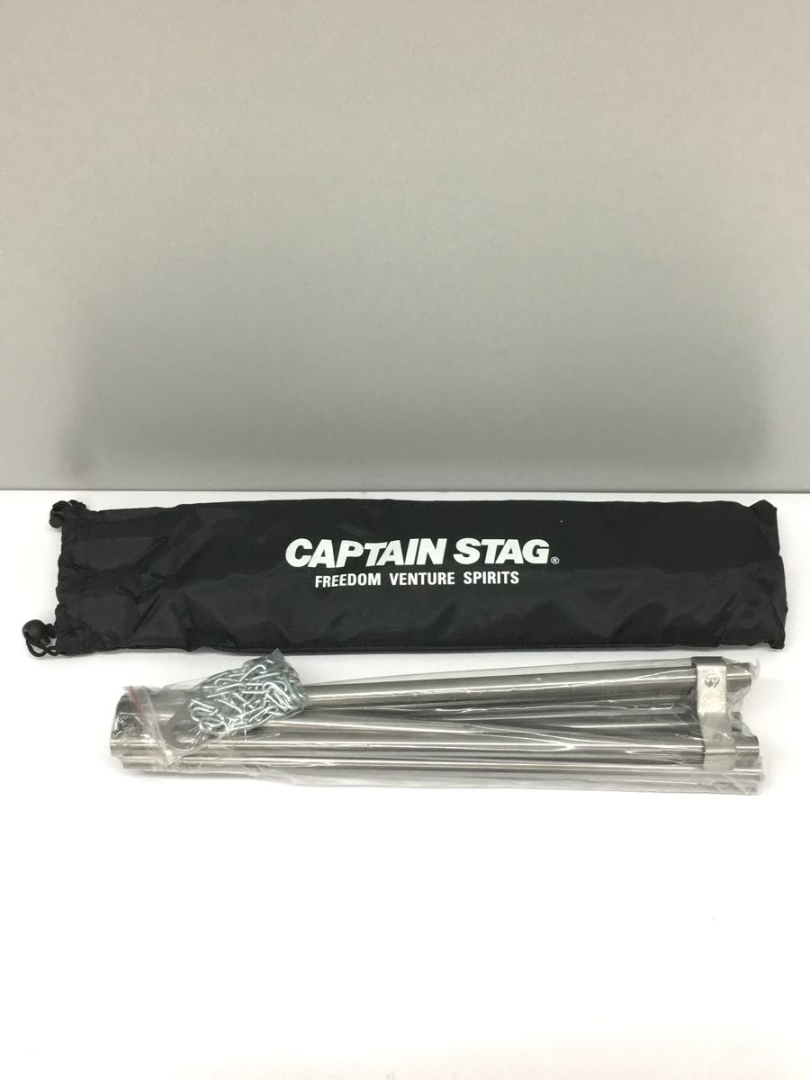 CAPTAIN STAG◆焚き火三脚 UG-0085 2way 高さ2段階調節可能 未使用品_画像4