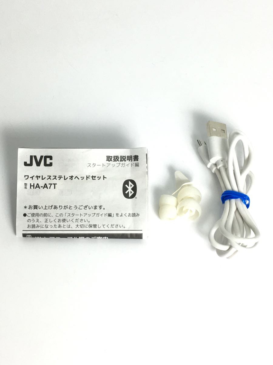 JVC・Victor◆イヤホン・ヘッドホン HA-A7T-W_画像5