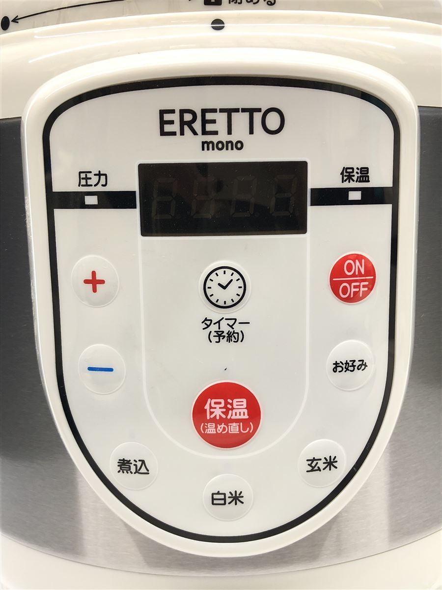 タマハシ ET-104 エレット・モノ 家庭用電気圧力鍋_画像2