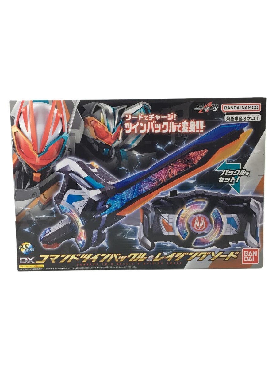 ヤフオク! - BANDAI◇ヒーロー│特撮/DXコマンドツインバックル&...