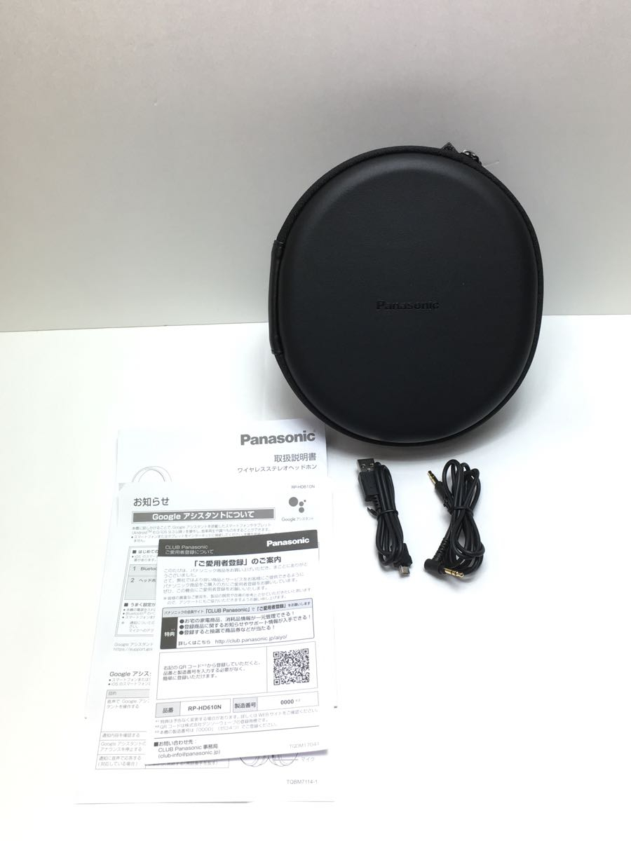 Panasonic◆イヤホン・ヘッドホン RP-HD610N_画像7