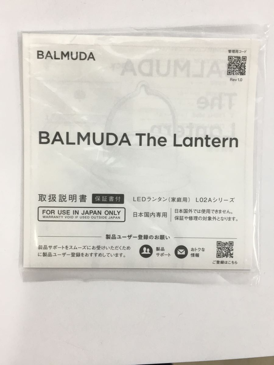 BALMUDA◆LEDランタン The Lantern L02A-BK [ブラック]/デンキ/L02A-BK/2019_画像8