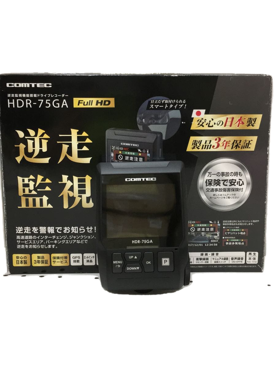 COMTEC◆ドライブレコーダー カー用品 HDR-75GA 逆走警報機能付 GPS搭載 2.4インチHD_画像1