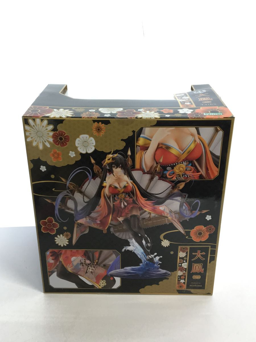 KOTOBUKIYA◇フィギュア/大鳳 「アズールレーン」 1/7 PVC製塗装済み