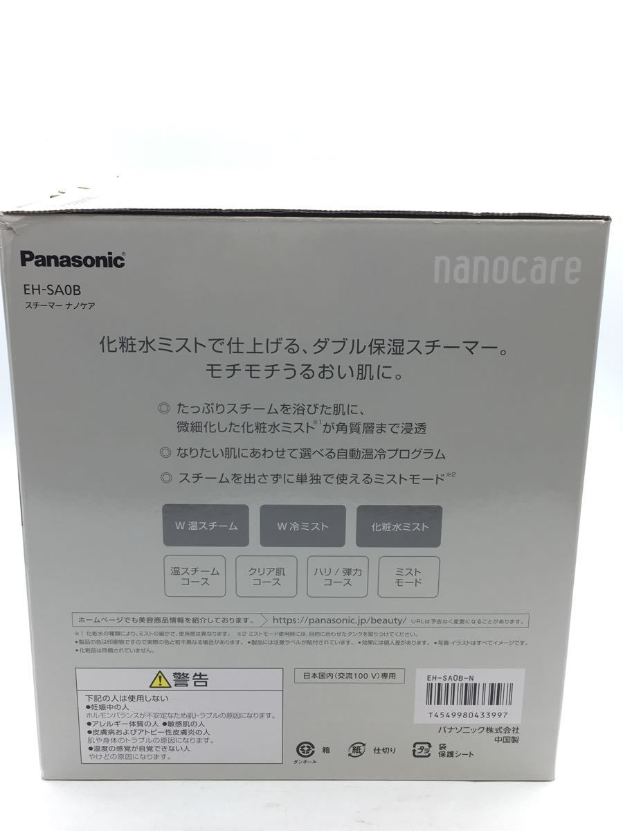 Panasonic◆フェイスイオンスチーマー EH-SA0B-N_画像2