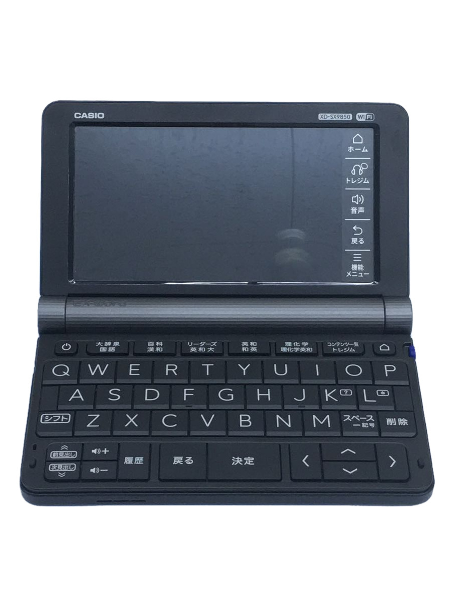 Casio XD-SX9850 電子辞書 理化学コンテンツ充実エクスワード