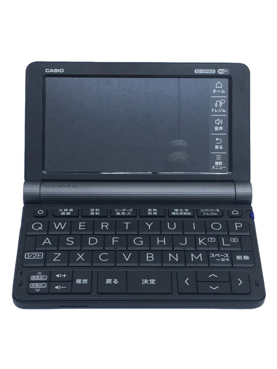 最新作売れ筋が満載 CASIO 電子辞書 EX-word XD-SX9850 agapeeurope.org