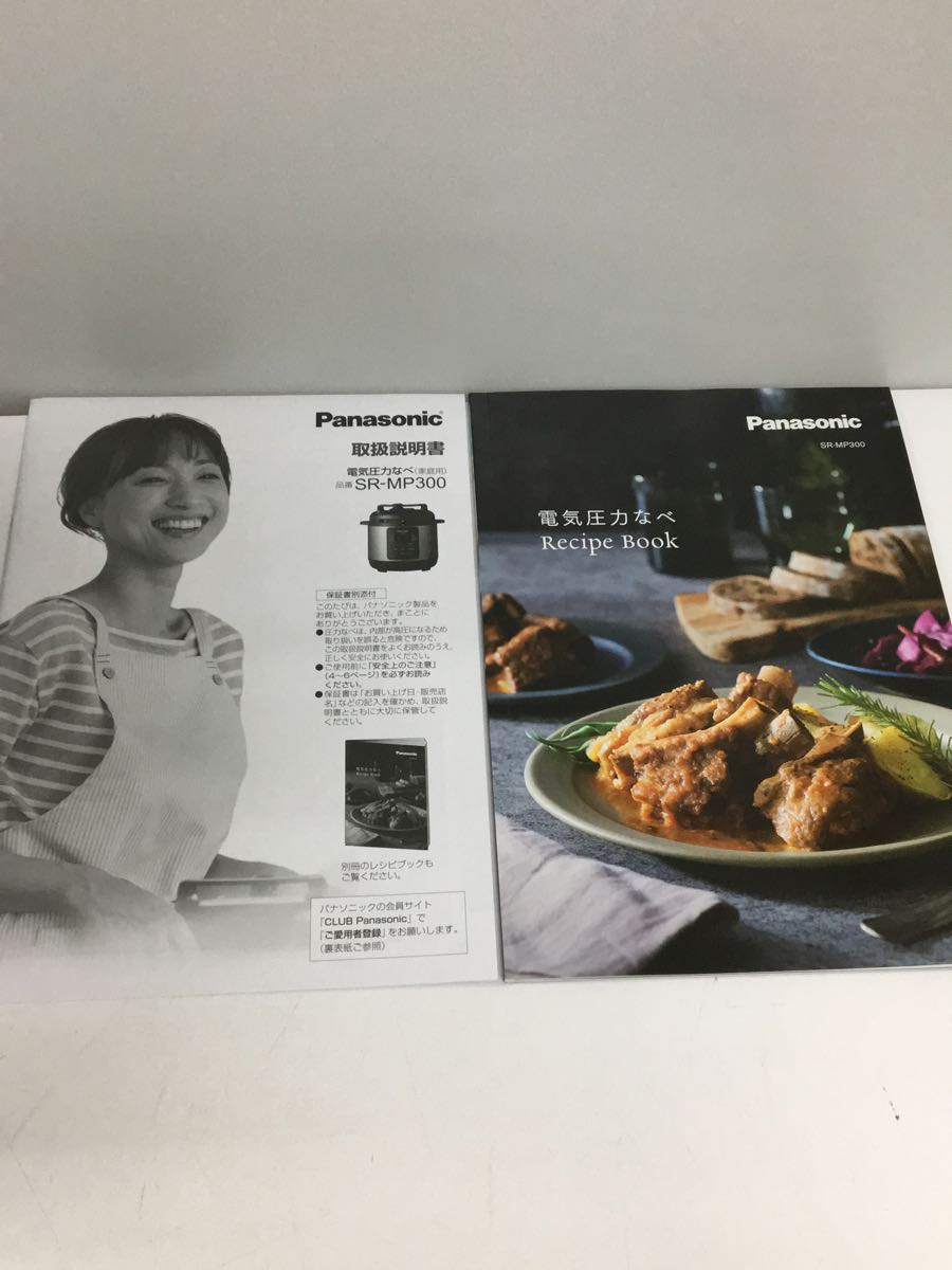 Panasonic* electric cooking pot SR-MP300-K pressure pan 