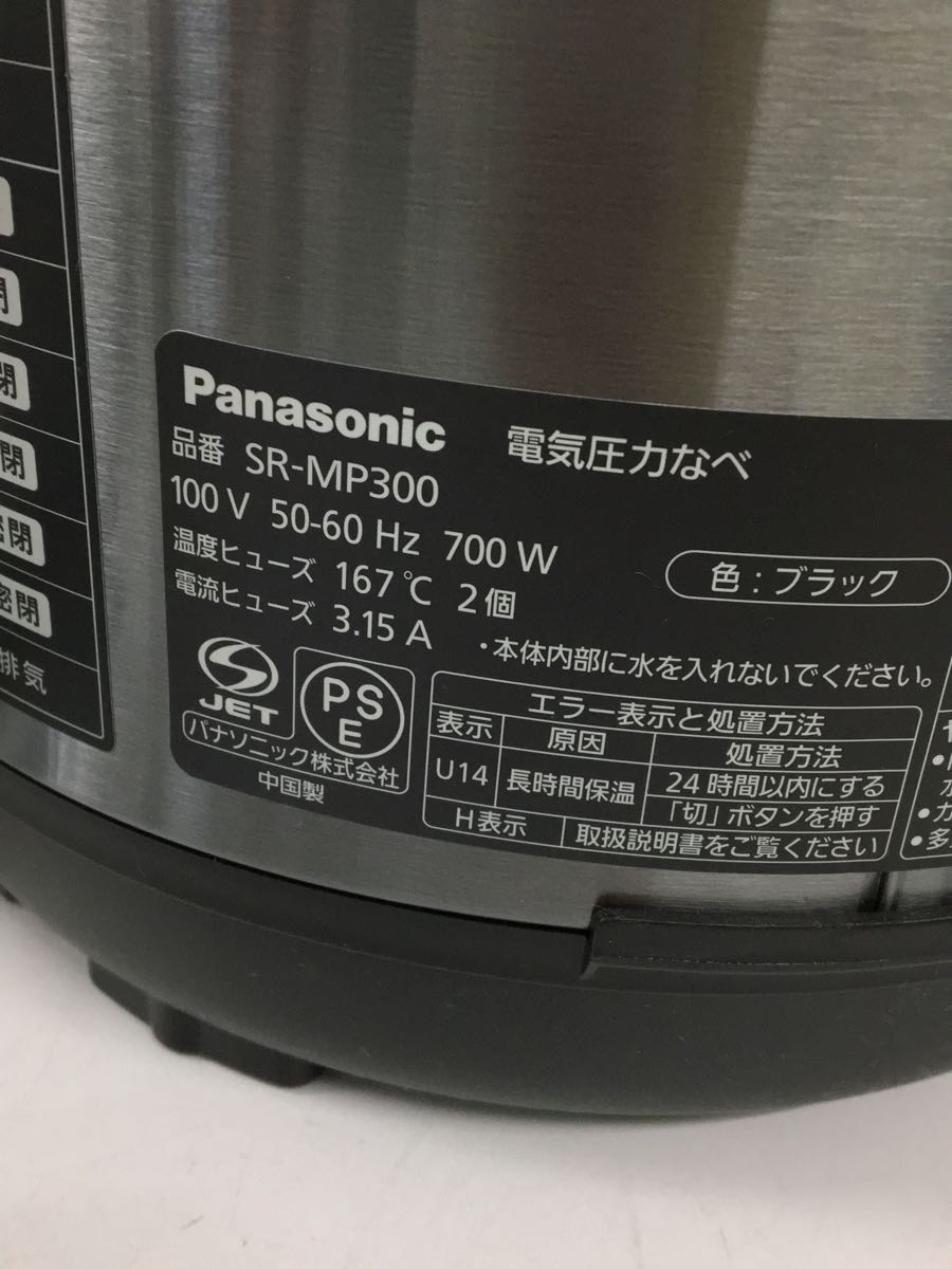 Panasonic* electric cooking pot SR-MP300-K pressure pan 