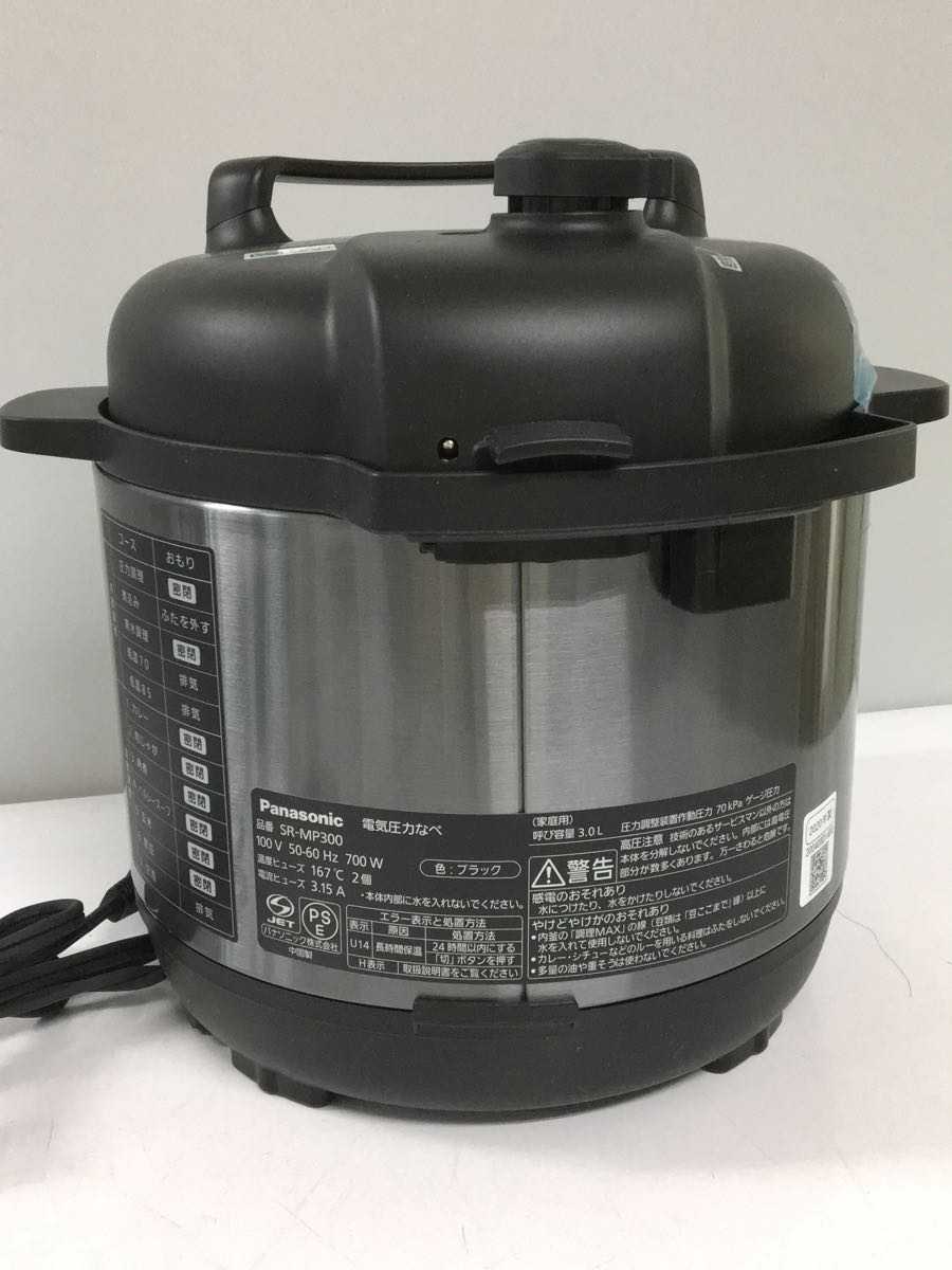 Panasonic* electric cooking pot SR-MP300-K pressure pan 