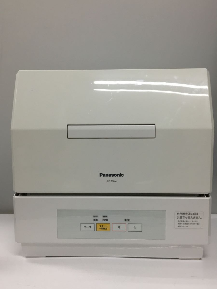 Panasonic◆食器洗い機 プチ食洗 NP-TCM4 食洗器