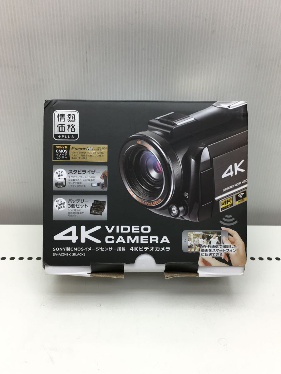 ☆ドン・キホーテ 情熱価格PLUS ビデオカメラ SONY製CMOSイメージ