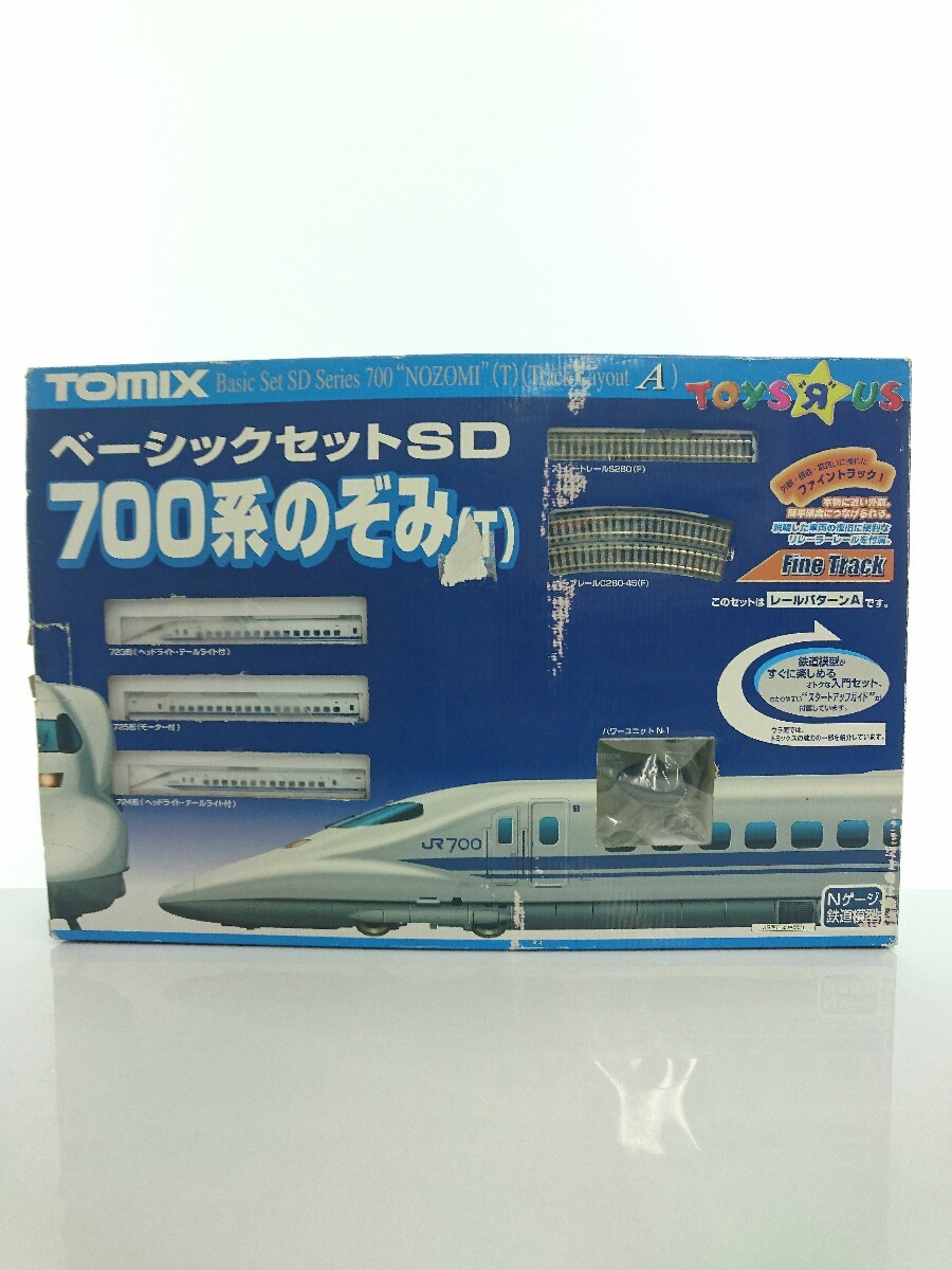 TOMIX* N gauge / Basic set 700 group ..(T)