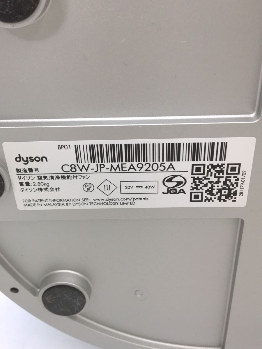 dyson◆ダイソン/空気清浄機/Dyson Pure Cool Me BP01WS [ホワイト/シルバー]_画像6