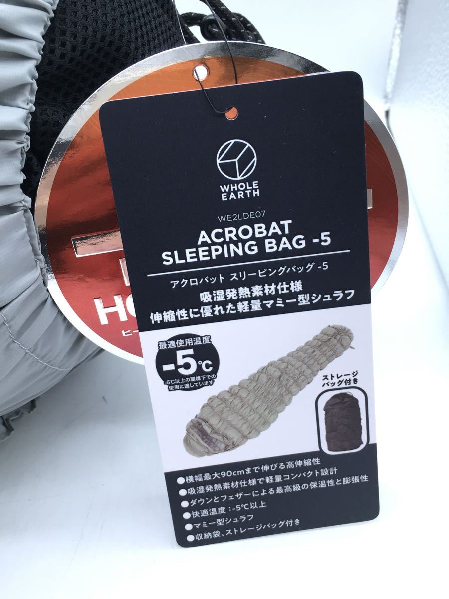 福袋特集 2022 Whole Earth◇シュラフ/GRY/ACROBAT -5 BAG SLEEPING