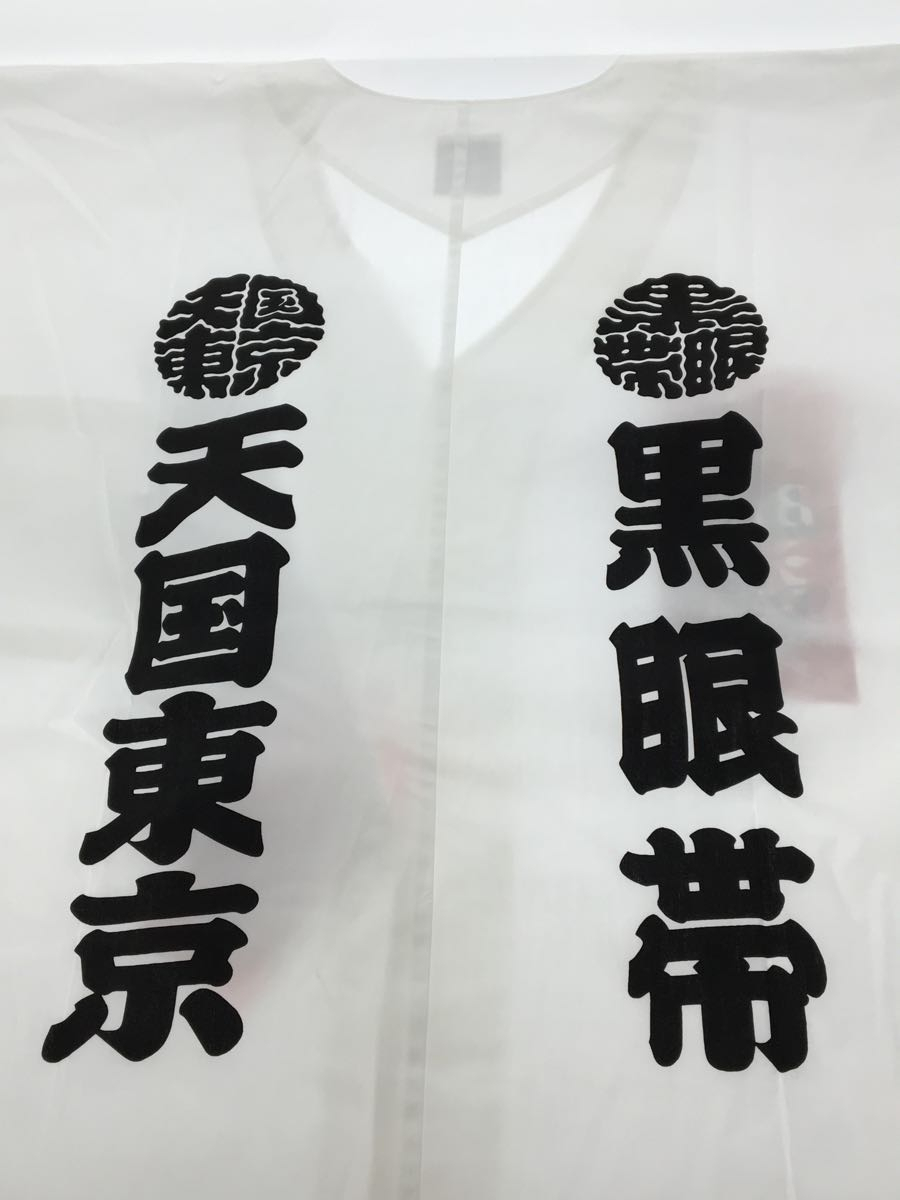 WACKO MARIA◇2022SS/DABO SHIRT/半袖/M/BEP-WM-DB01/コットン
