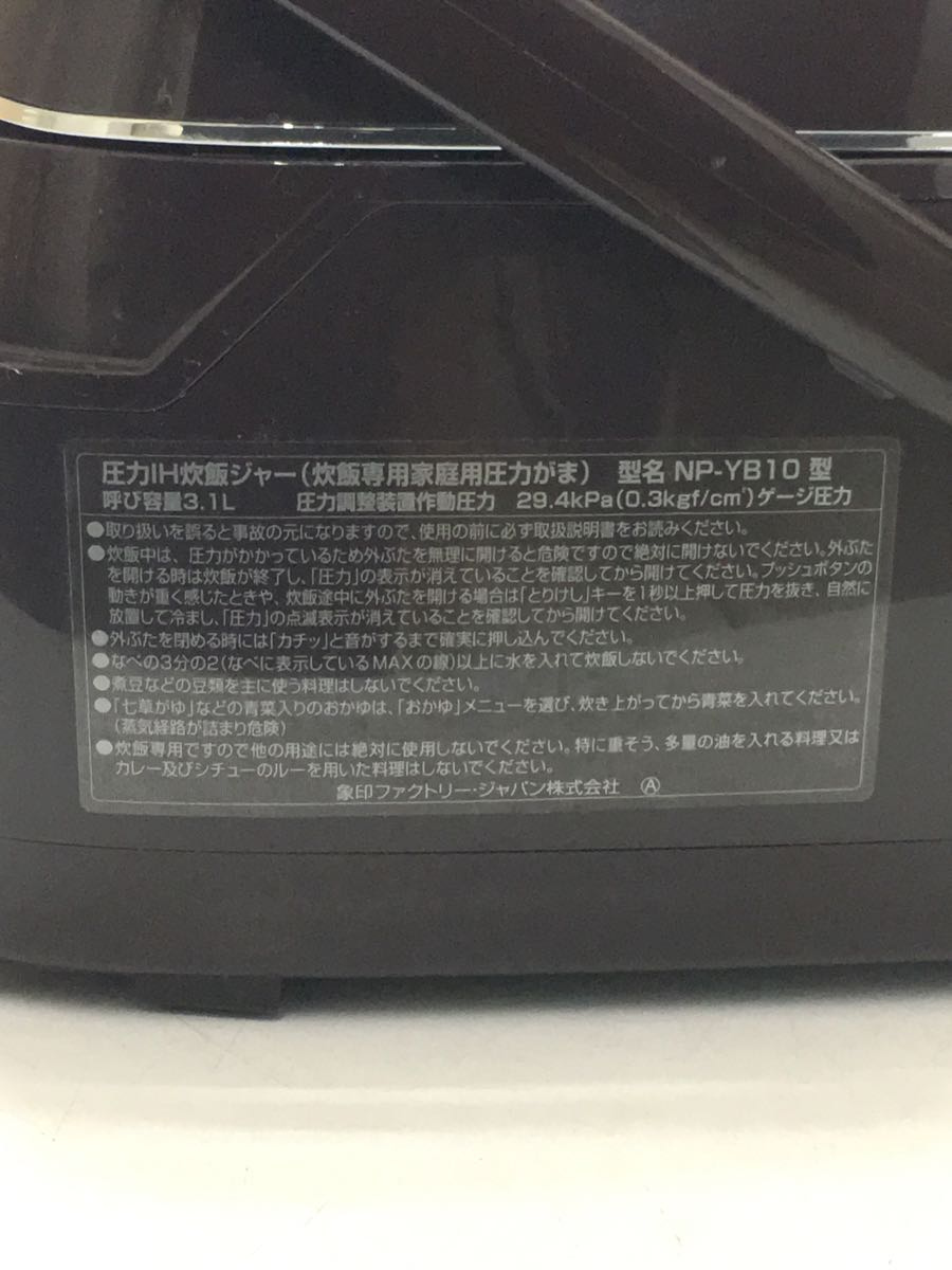 ZOJIRUSHI* rice cooker carry to extremes ..NP-YB10