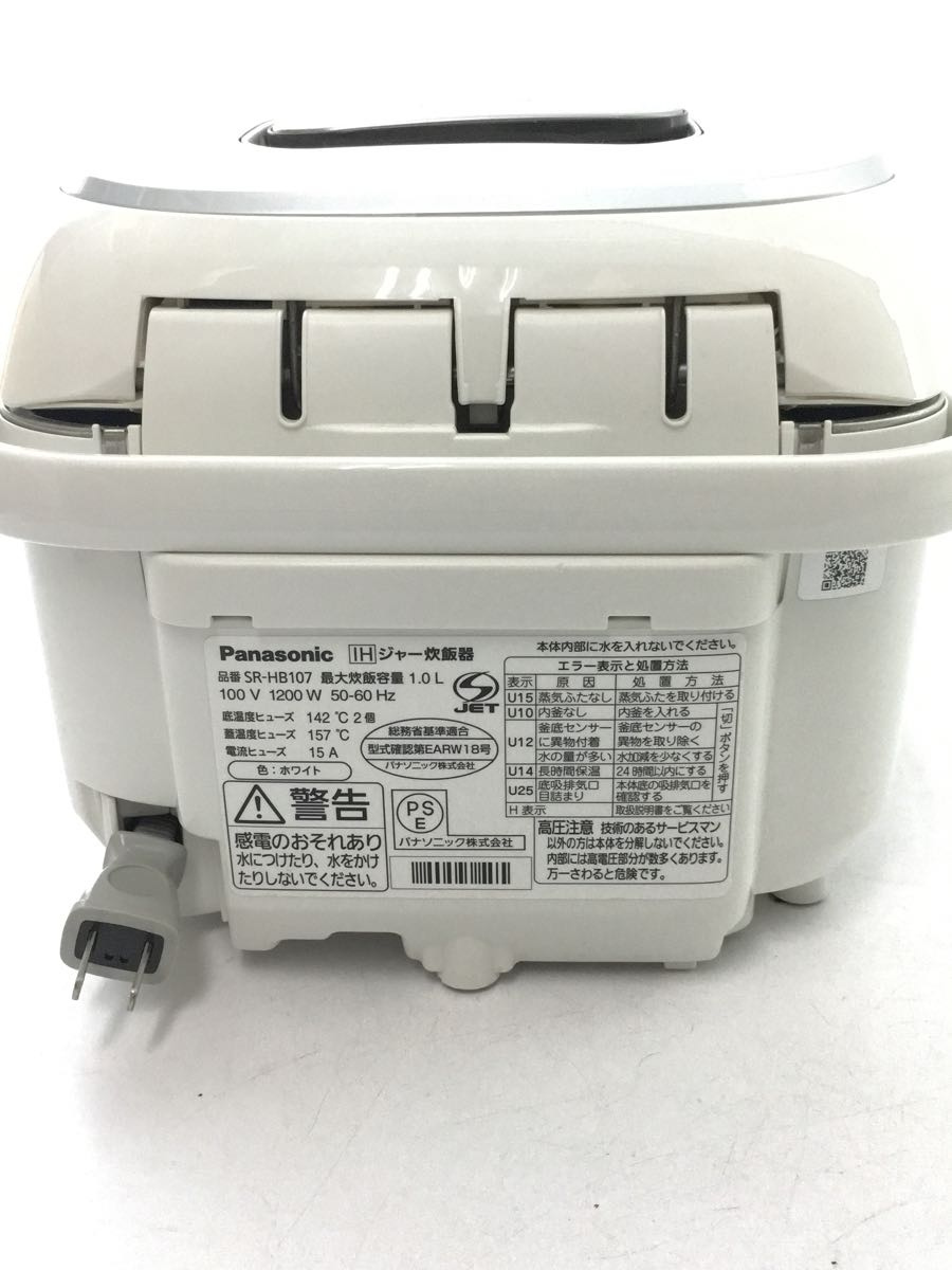 Panasonic◆炊飯器 SR-HB107-W [ホワイト]_画像4