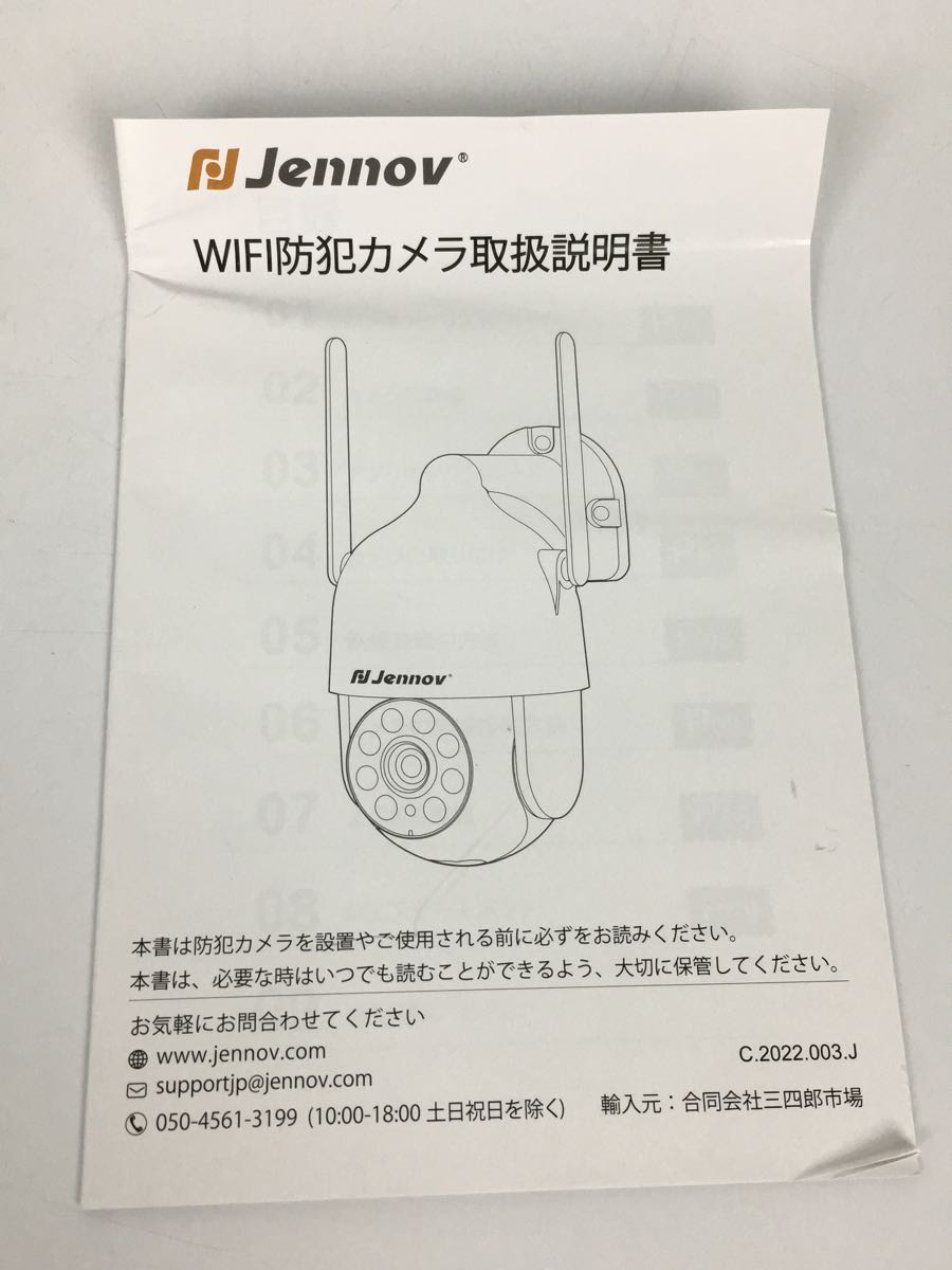 JENNOV/ビジュアル/P31wc25-3-fas/wifi防犯カメラ_画像5