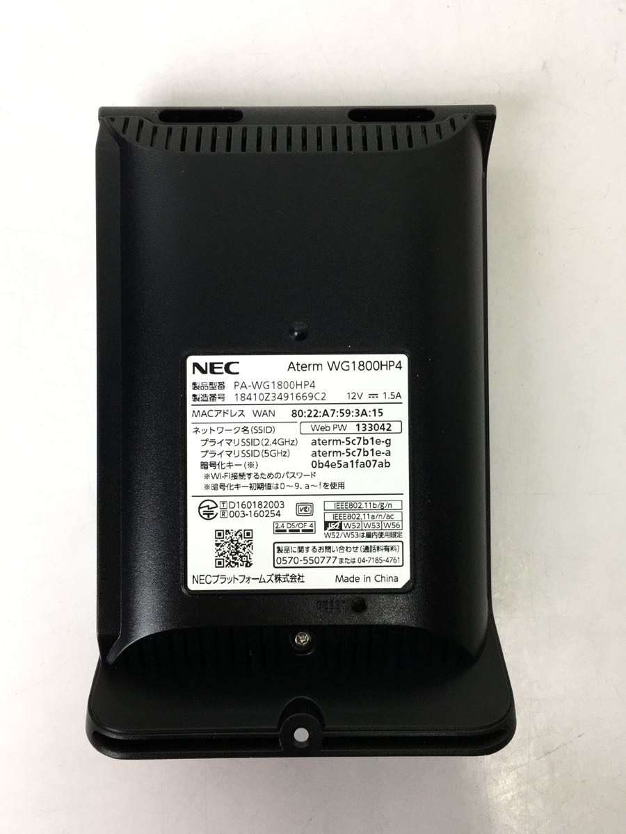 NEC◆無線LANルーター(Wi-Fiルーター) Aterm WG1800HP4 PA-WG1800HP4_画像6