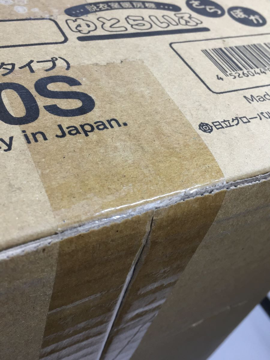 HITACHI◇ヒーター・ストーブ ゆとらいふ HDD-50S/壁面取付けタイプ