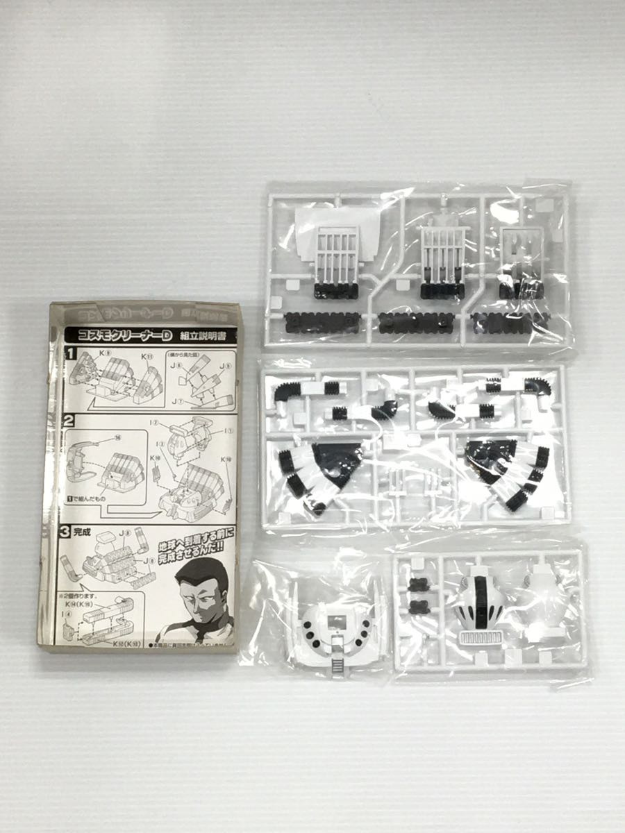 BANDAI* plastic model / anime * comics 