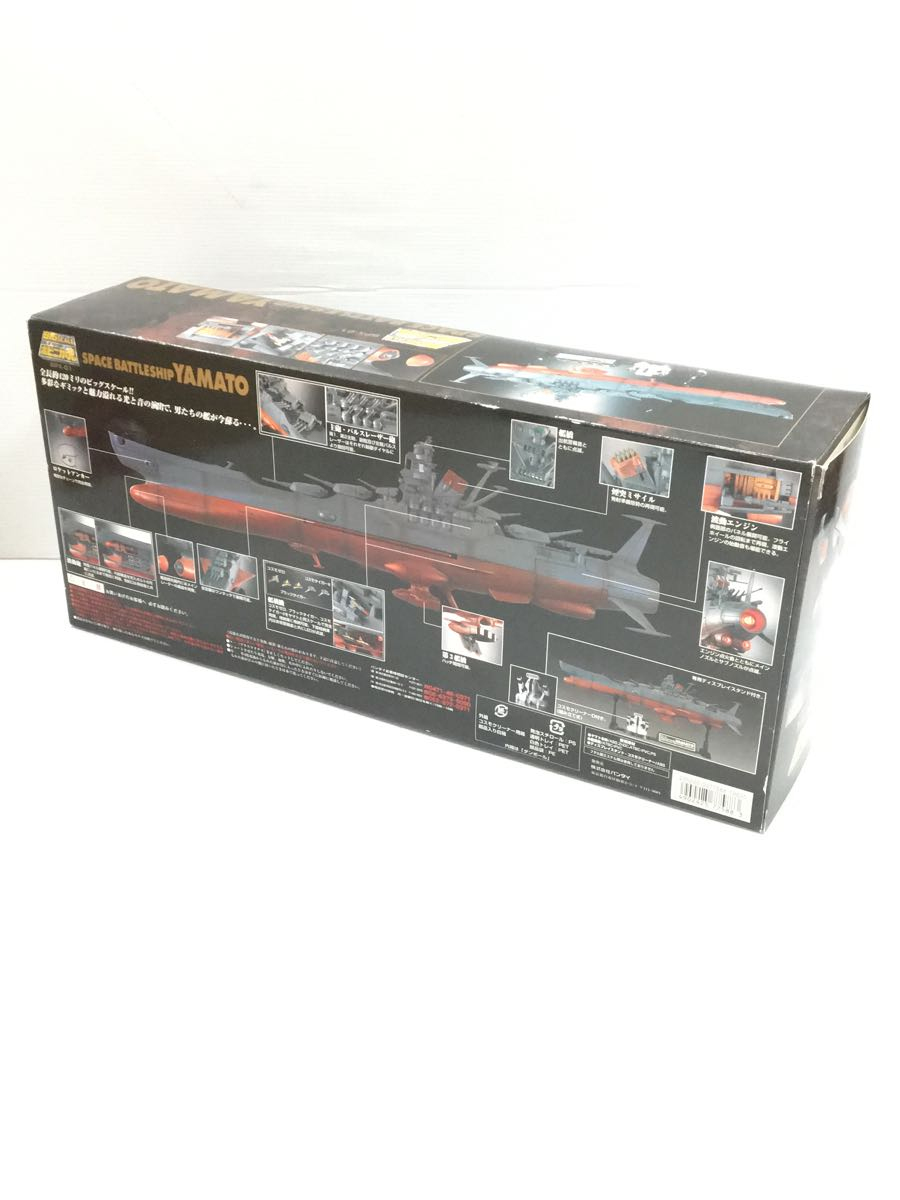 BANDAI* plastic model / anime * comics 