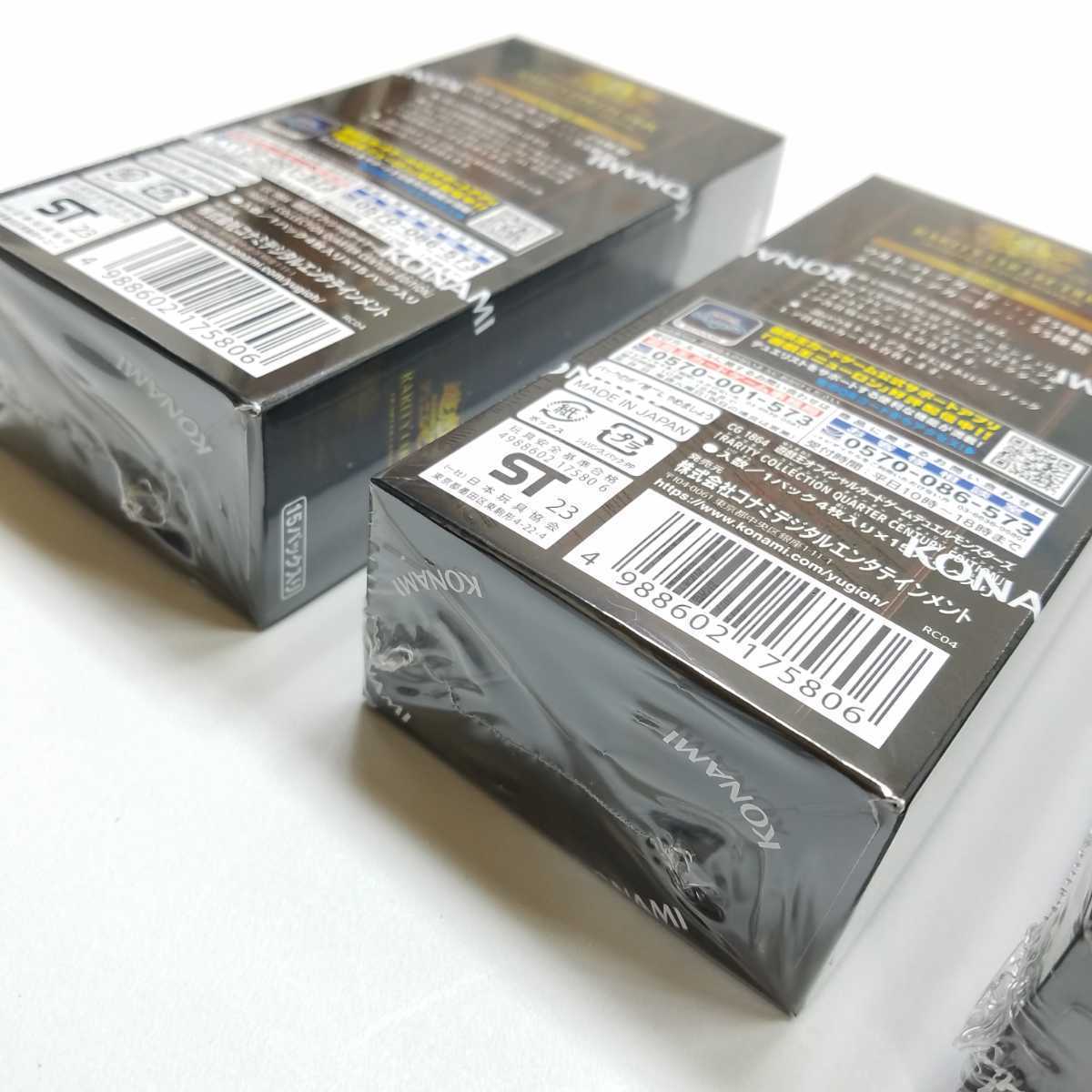 5BOX【新品・未開封・シュリンク付き】遊戯王/RARITY COLLECTION