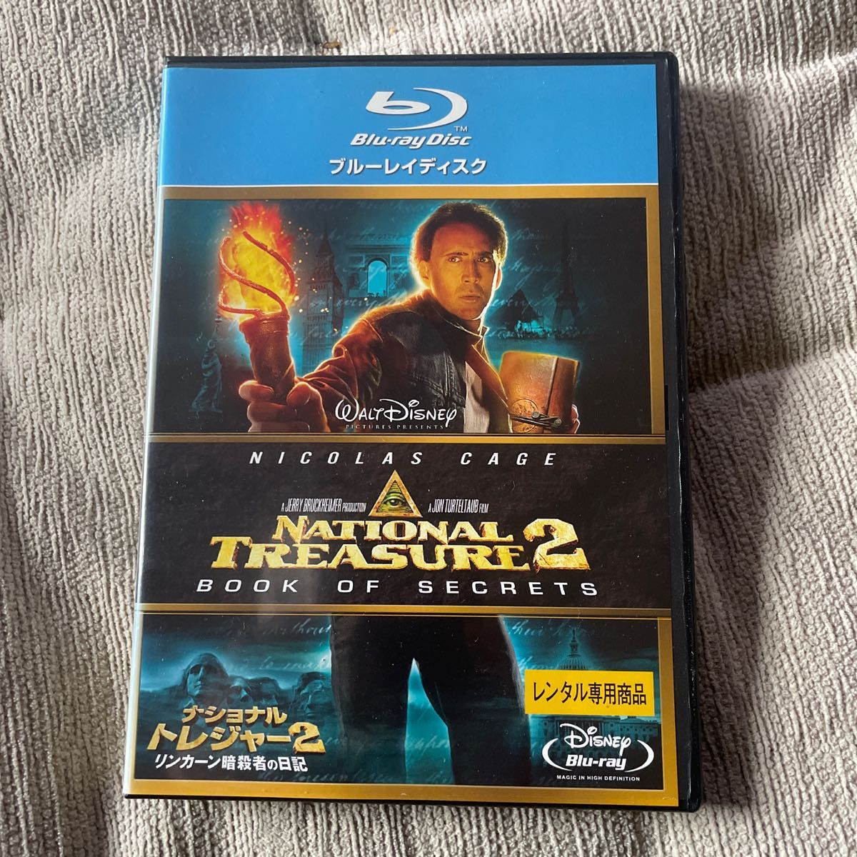 ナショナルトレジャー2 リンカーン暗殺者の日記 Blu-rayレンタル落ち品