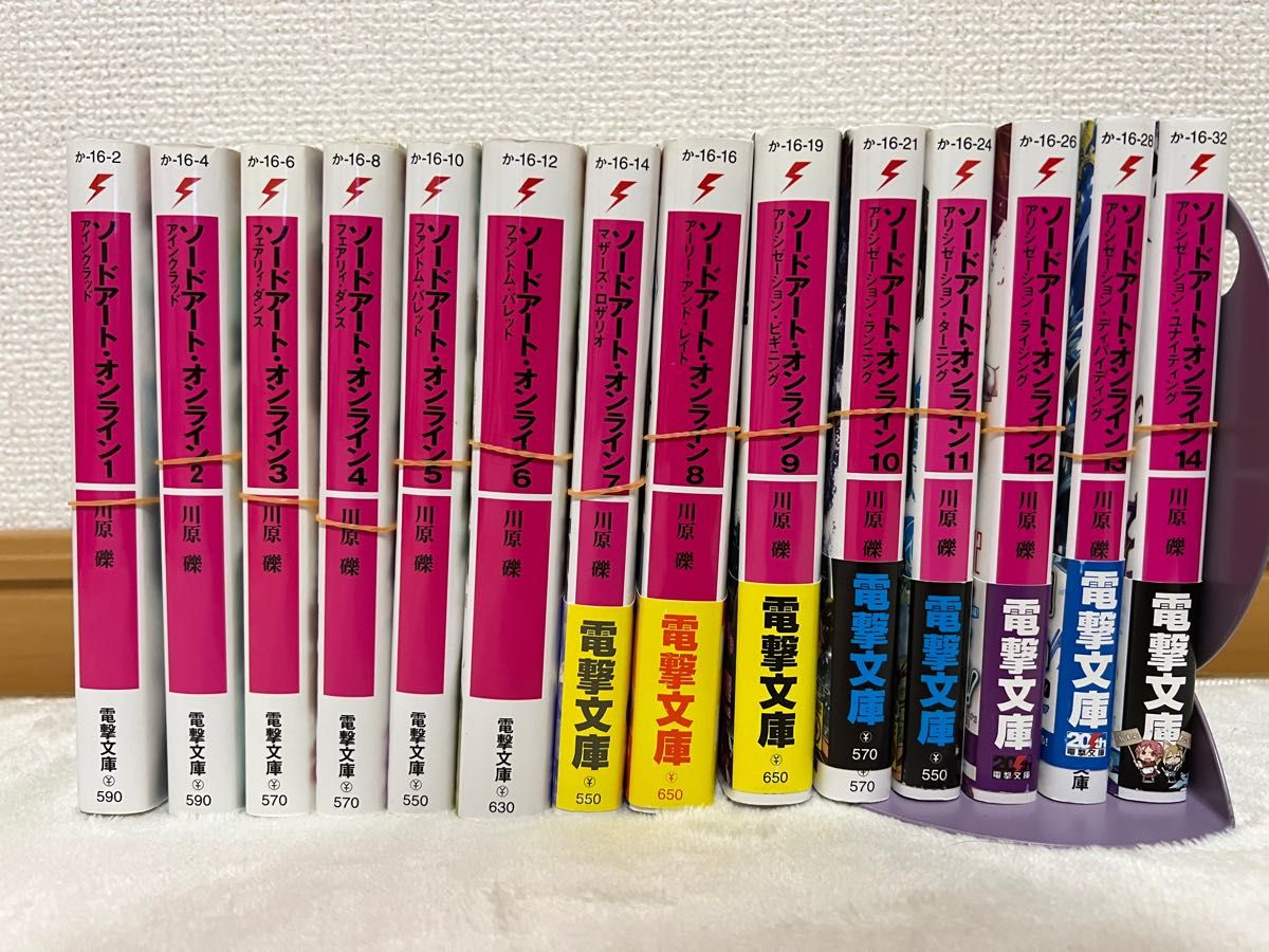 【裁断済】ソードアート・オンライン 1-27巻 全巻 小説 ラノベ SAO