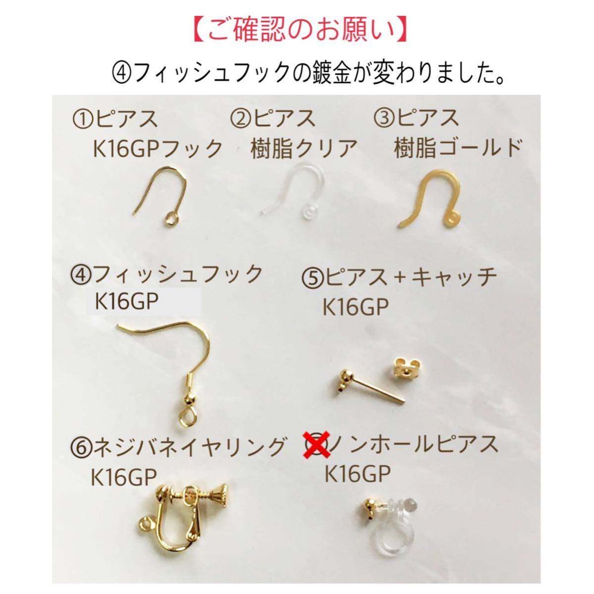 ハンドメイド＊コットンパール S字模様 ピアス イヤリング ホワイト ゴールドカラー 金具変更追加料金なし No.1810_画像6