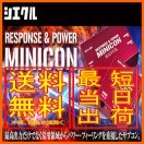 シエクル Siecle ミニコン MINICON ワゴンR MH85S R06D(NA) 20/1～ MC-S17P_画像1