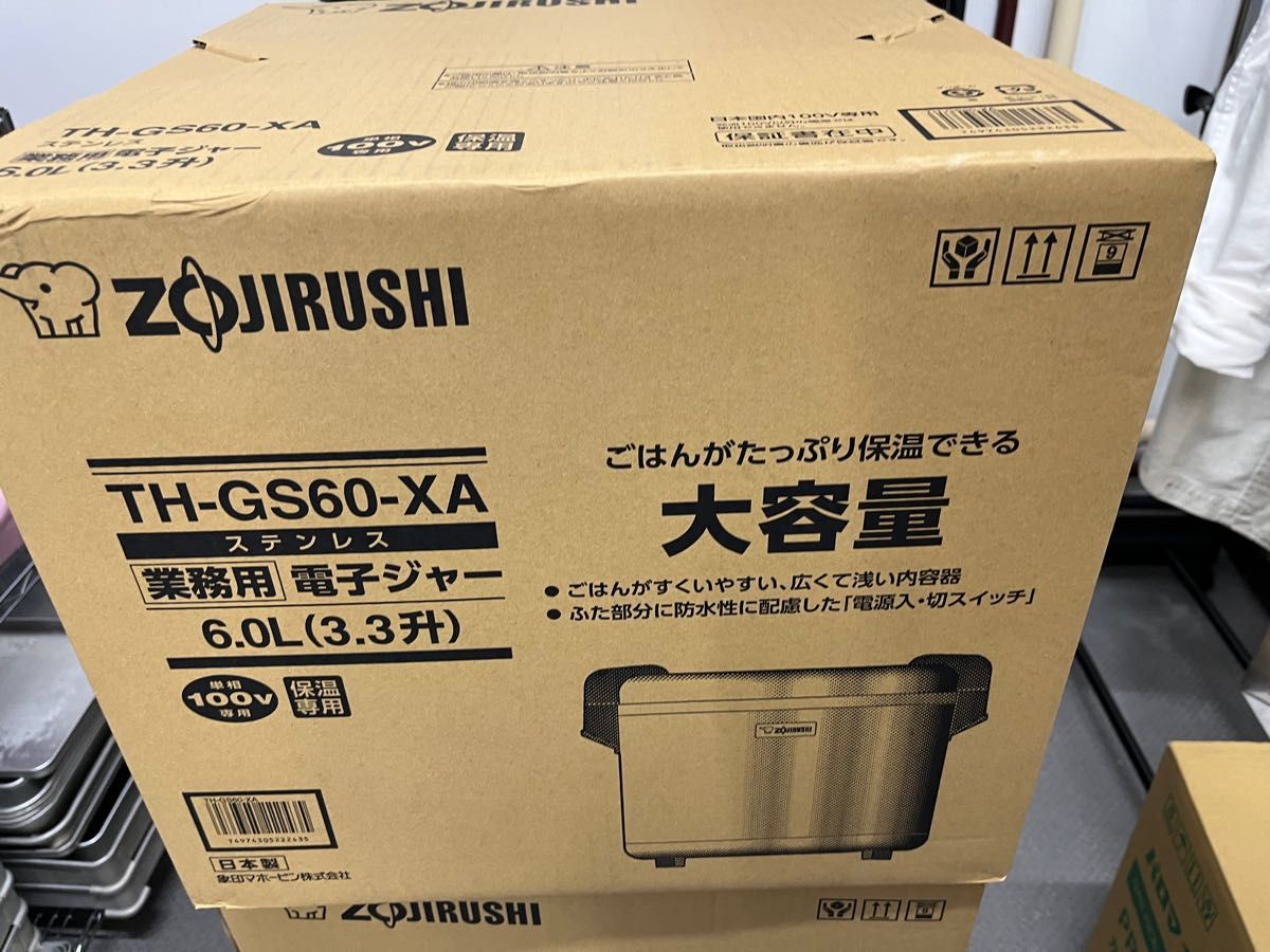象印マホービン 業務用電子ジャー TH-GS60 ステンレス(3升3合)|PayPay