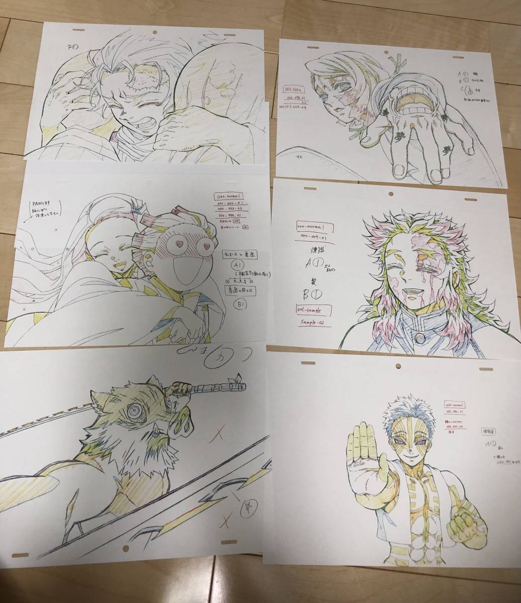 アニメ 鬼滅の刃 無限列車編 2 ufotable 購入特典 本編 複製原画 アニメ 鬼滅の刃 無限列車編 2 ufotable 購入特典 本編 複製原画