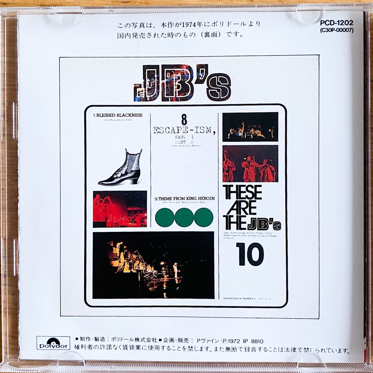 J.B.’S/フード・フォー・ソート Food For Thought PCD-1202