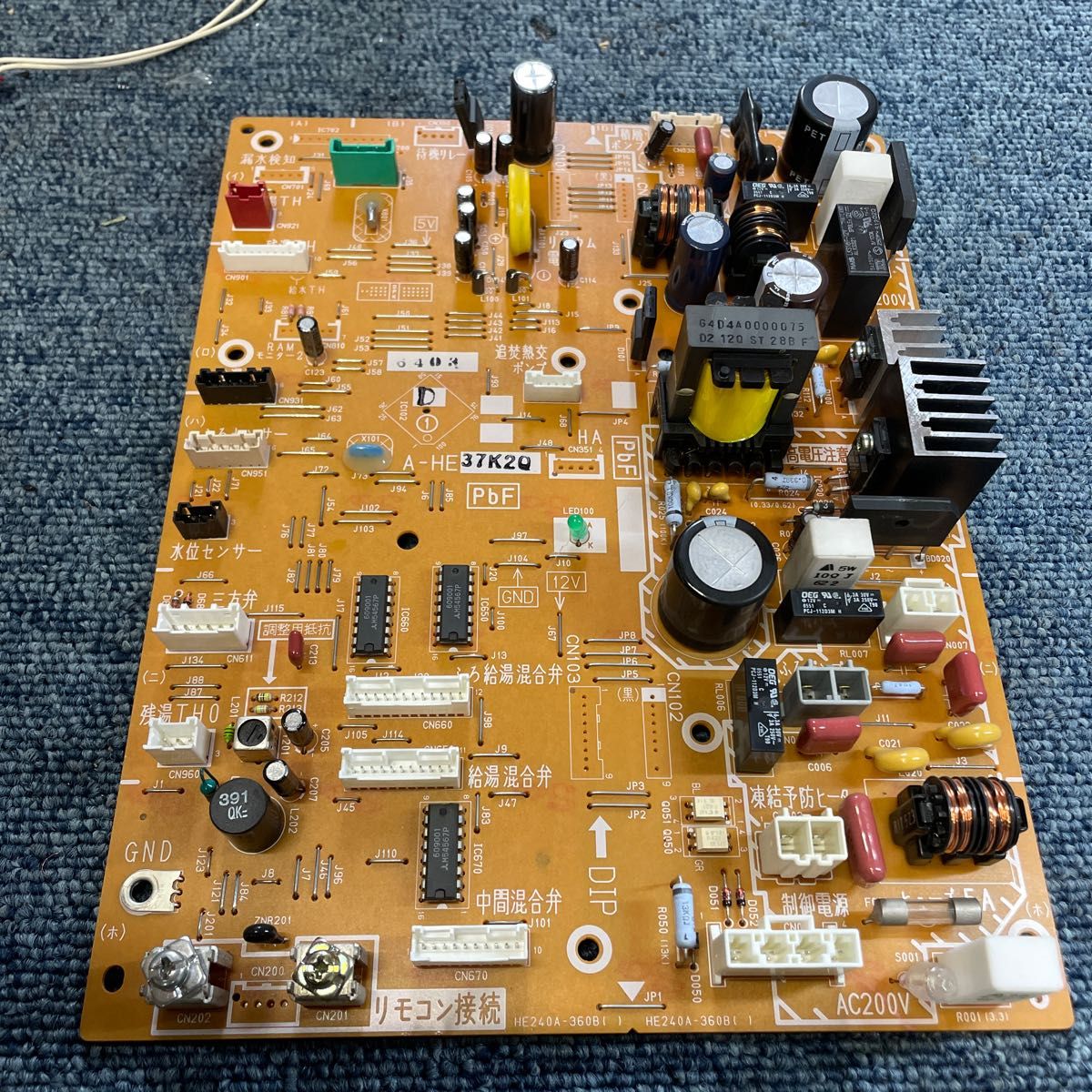 通電確認 ナショナル ヒートポンプ給湯機 HE-37K2Q 制御基板 A 通電確認 ナショナル ヒートポンプ給湯機 HE-37K2Q 制御基板 A