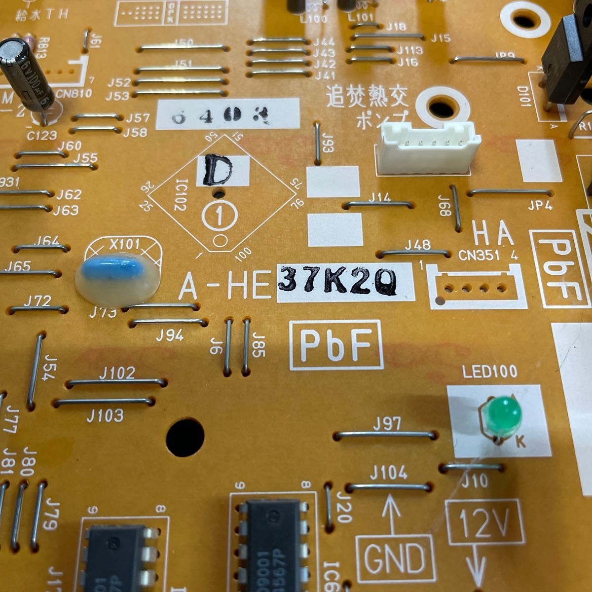 通電確認 ナショナル ヒートポンプ給湯機 HE-37K2Q 制御基板 A 通電確認 ナショナル ヒートポンプ給湯機 HE-37K2Q 制御基板 A