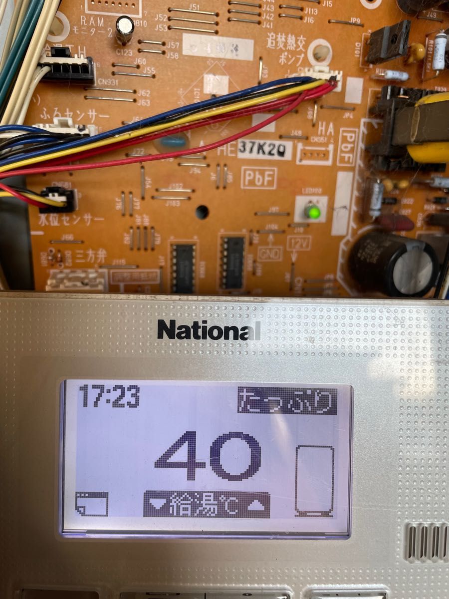 通電確認 ナショナル ヒートポンプ給湯機 HE-37K2Q 制御基板 A 通電確認 ナショナル ヒートポンプ給湯機 HE-37K2Q 制御基板 A