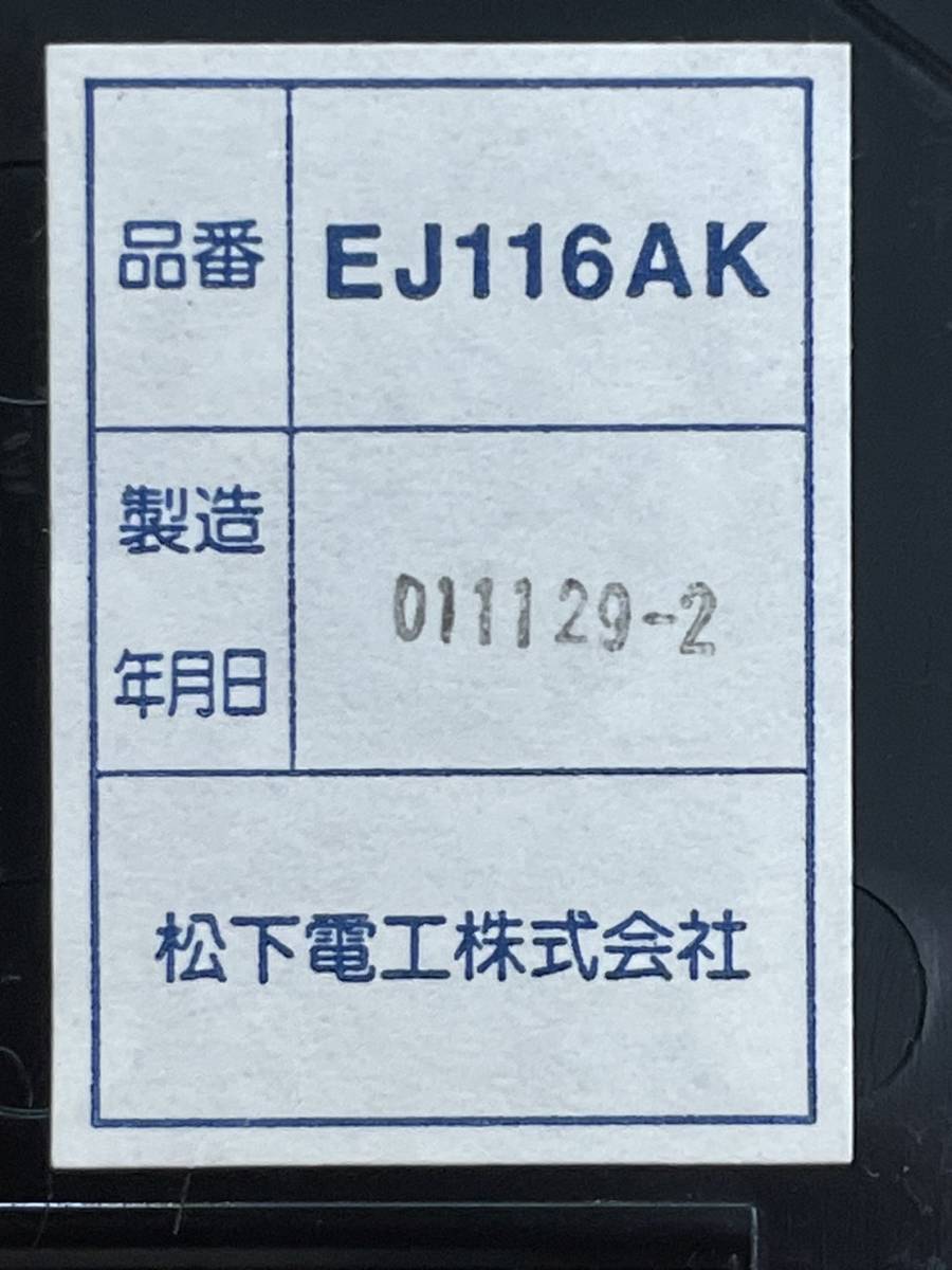 EJ116AK☆ 警報表示付ドアホン子器（埋込型）インターホン　☆領収書発行可☆_画像4