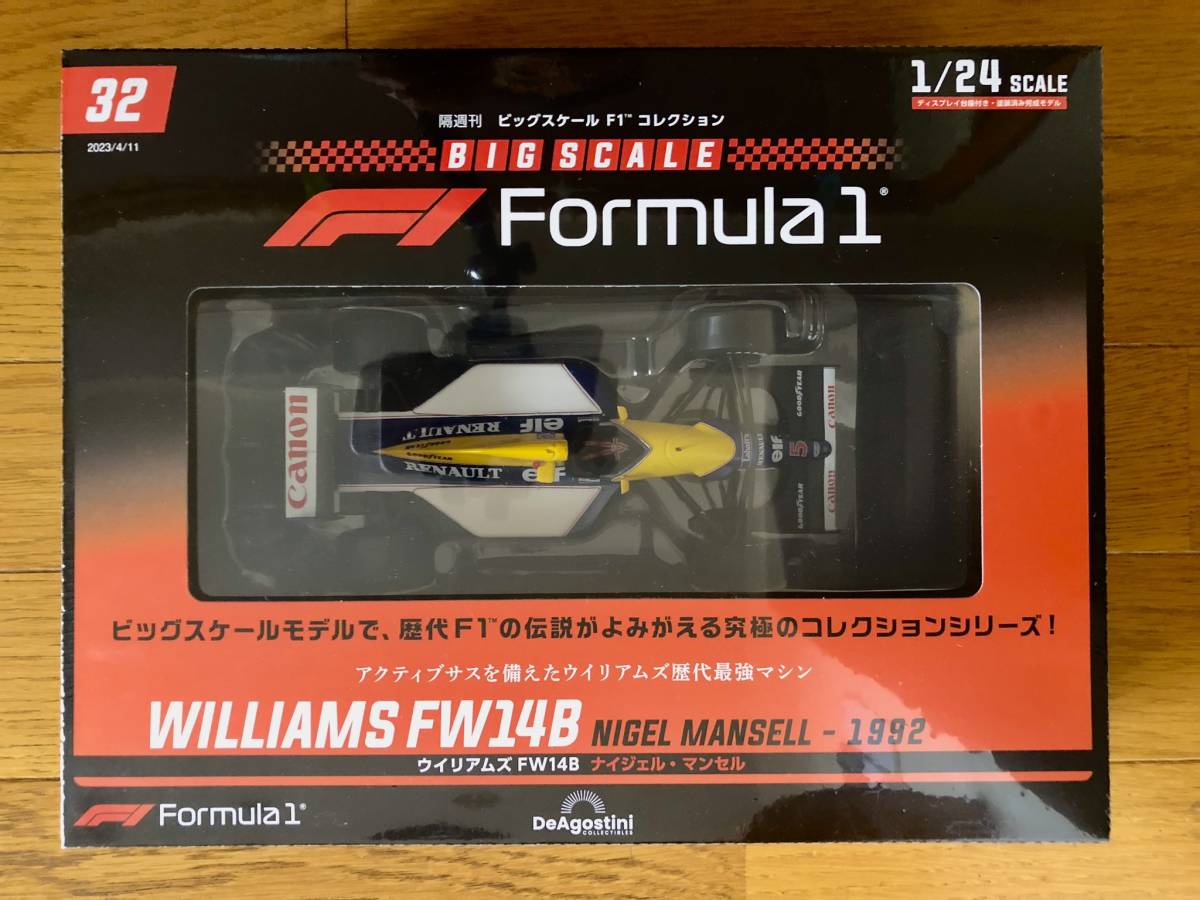 ■未開封■ デアゴスティーニ ビッグスケール F1 コレクション 1/24 No.32号 ウイリアムズ FW14B ナイジェル・マンセル DeAGOSTINIの画像1
