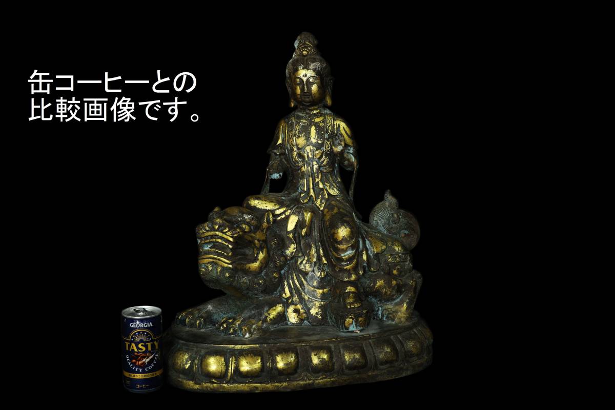 C7)中国美術 大明宣徳年製 古銅 獅子 仏像 銅器 仏教美術 中国古玩 高
