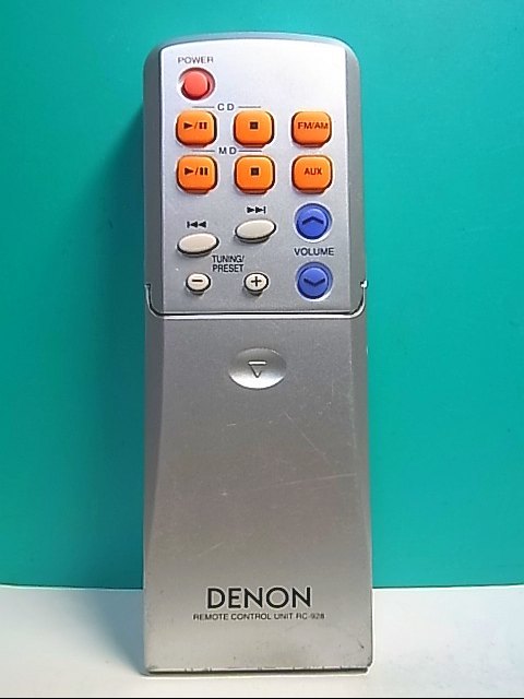 S124-523★デノン DENON★オーディオリモコン★RC-928★蓋無 即日発送！保証付！即決！_画像1