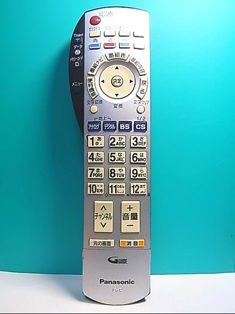 S125-279★パナソニック Panasonic★テレビリモコン★EUR7649Z20★即日発送！保証付！即決！_画像1