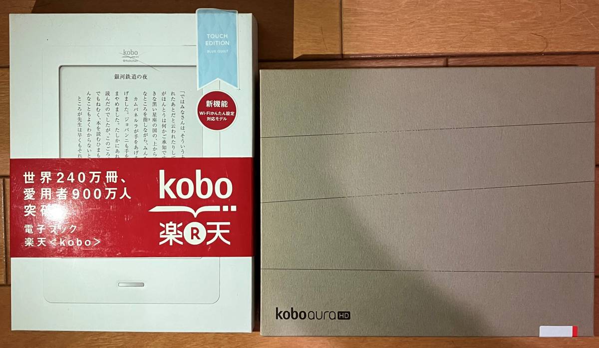  Rakuten rakuten E-reader kobo Touch.kobo aura HD
