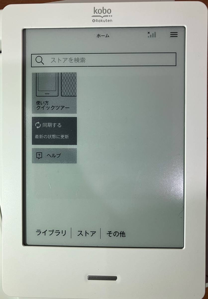  Rakuten rakuten E-reader kobo Touch.kobo aura HD