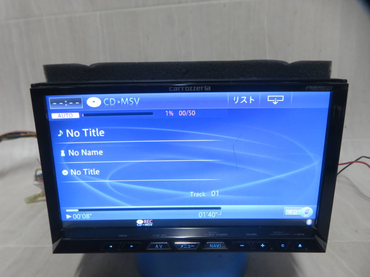 完動品保証付/W2332/カロッツェリア人気 サイバーナビ/AVIC-ZH09/フルセグ/Bluetooth/テレビOK/音声確認OK/TVOK/zh99と互換OK_画像6