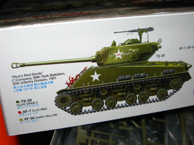 即♪≫ アメリカ戦車 M4A3E8 シャーマン イージーエイト (朝鮮戦争) SHERMAN 1/35 MM (No.359) タミヤ模型★_画像3