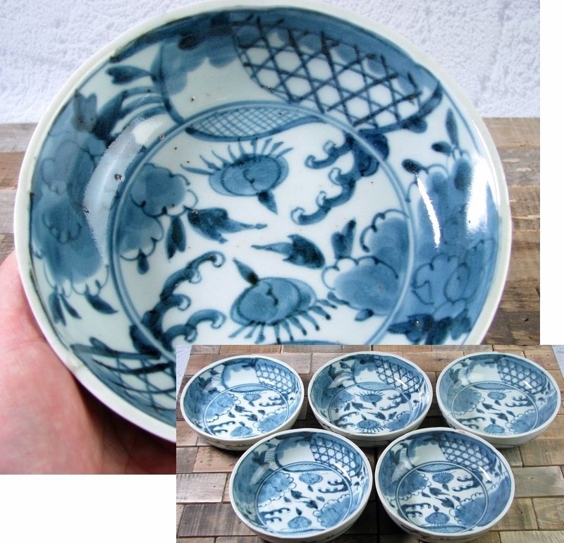 定番のお歳暮&冬ギフト 古伊万里 染付 なます皿5客 幅:14.5cm 江戸時代/くらわんか/23c008 染付